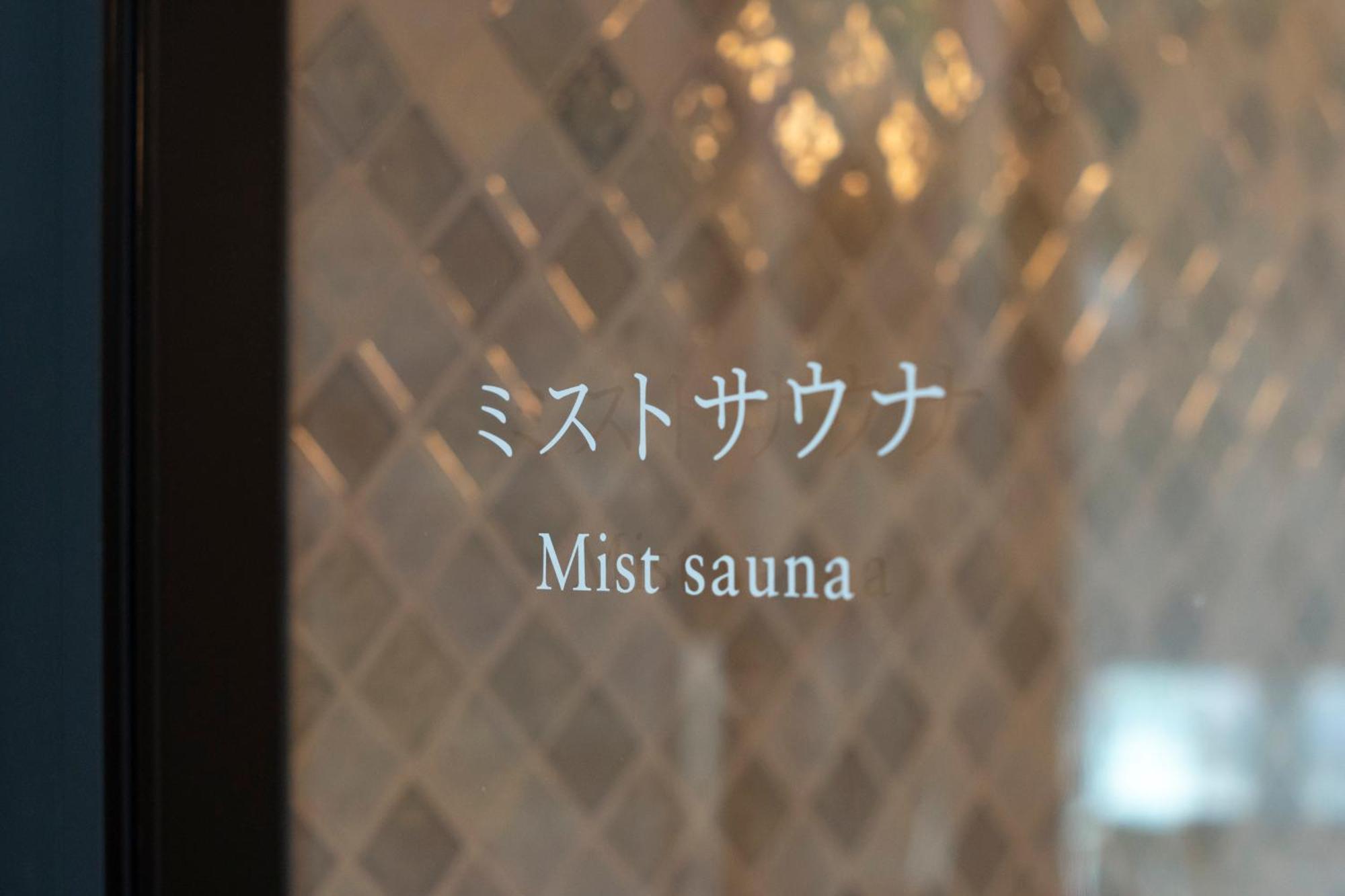 Hakone Gora Karaku Hotel Buitenkant foto